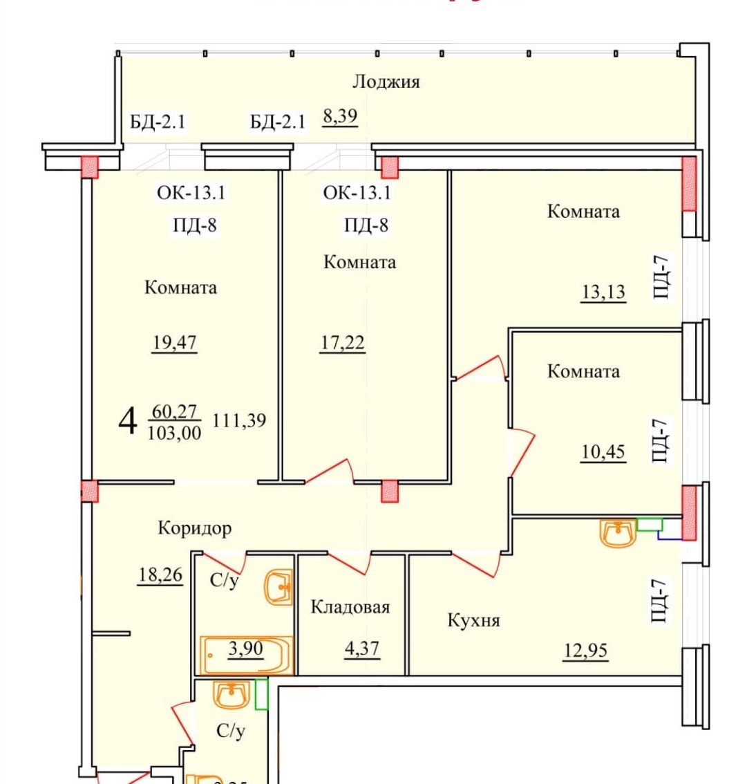 планировка квартиры 111 м2